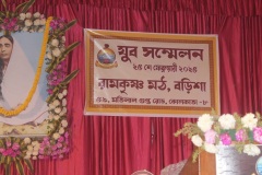 Youth-Convention-1
