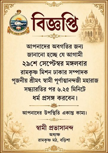 WhatsApp Image 2026-08-28 at 19.20.32 (1)
