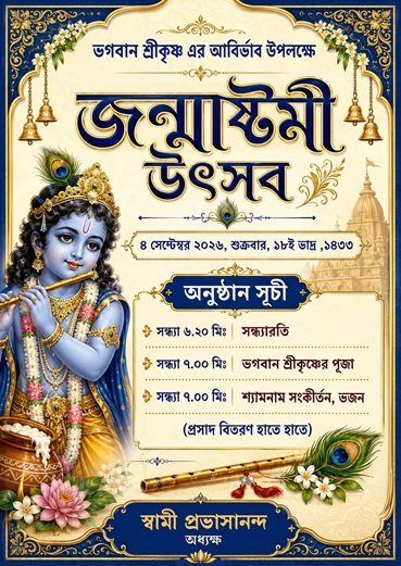 WhatsApp Image 2026-08-28 at 19.20.33